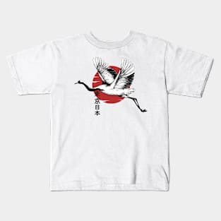 Crane Circle Kids T-Shirt